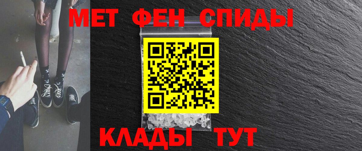 Амфетамин 98% Выборг