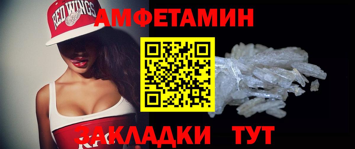 Выборг  АМФ  дарк нет официальный сайт  АМФЕТАМИН 97%  Вход с VPN 