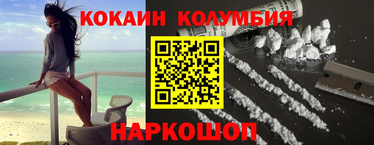 Кокаин Боливия Выборг
