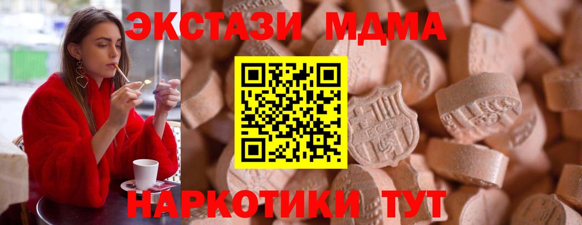Экстази круглые Выборг