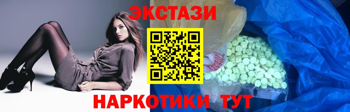 Экстази  Вход с VPN  Экстази louis Vuitton  Выборг  ЭКСТАЗИ диски 
