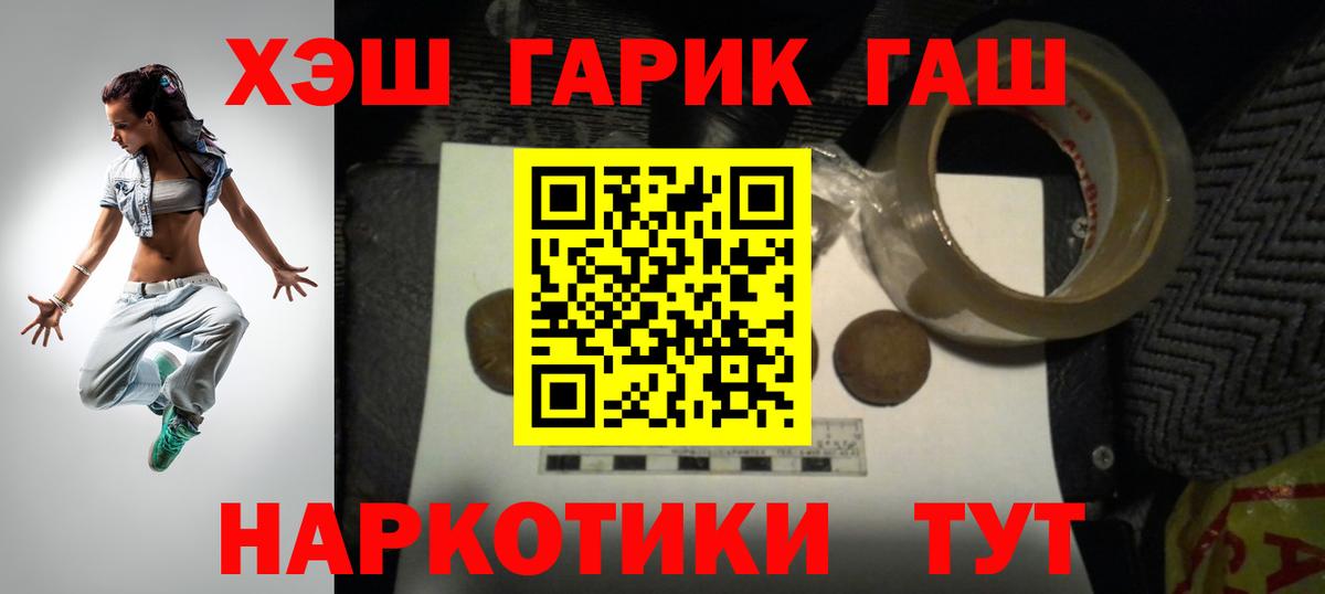 ГАШИШ убойный Выборг