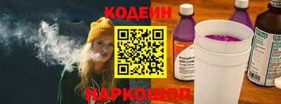 соль ск Наро-Фоминск