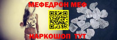соль ск Наро-Фоминск