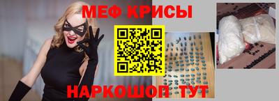 соль ск Наро-Фоминск
