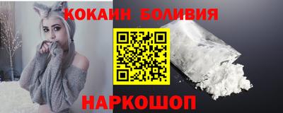 соль ск Наро-Фоминск