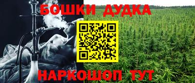 соль ск Наро-Фоминск