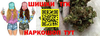 соль ск Наро-Фоминск