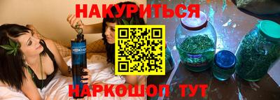 соль ск Наро-Фоминск