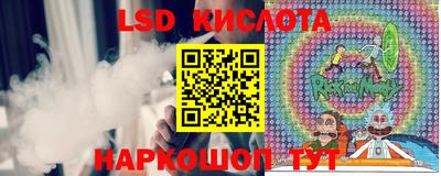 соль ск Наро-Фоминск