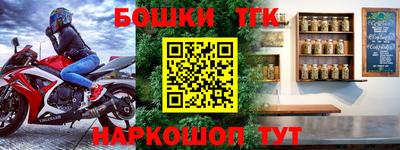 соль ск Наро-Фоминск