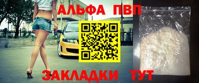 соль ск Наро-Фоминск