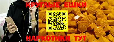 MESCALINE Нарткала