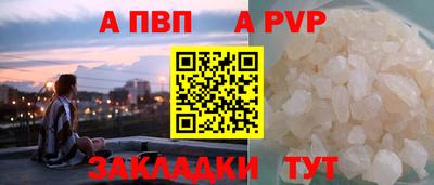 соль ск Наро-Фоминск