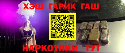 соль ск Наро-Фоминск