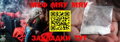 MESCALINE Нарткала