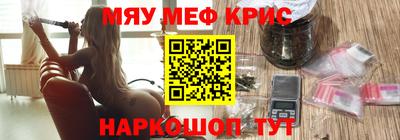 MESCALINE Нарткала