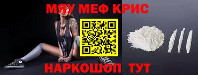 MESCALINE Нарткала