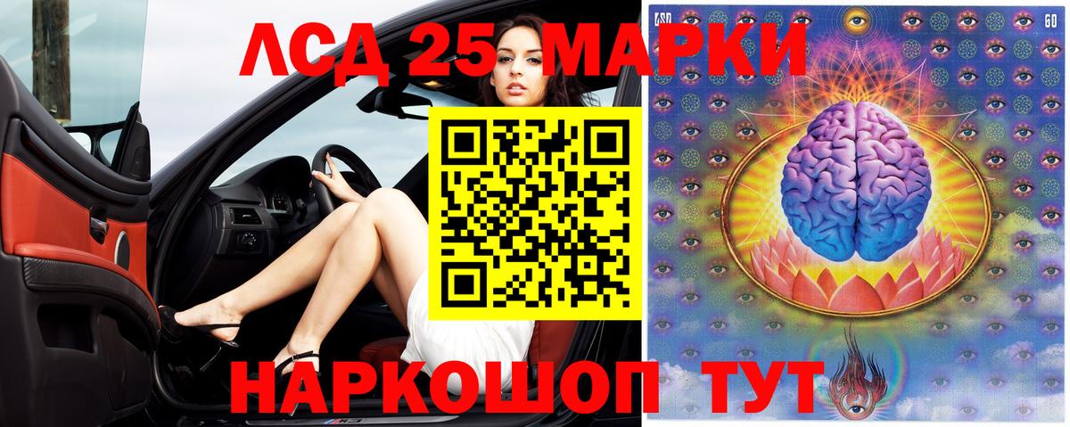 Лсд 25 экстази ecstasy  Вход с VPN  Выборг  Лсд 25 экстази кислота 