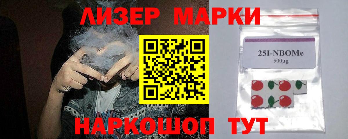 Лсд 25 экстази кислота Выборг