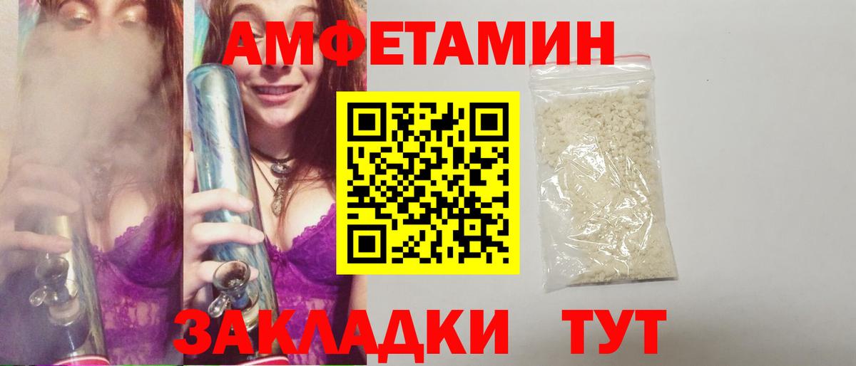 Метамфетамин кристалл  Вход с VPN  Метамфетамин кристалл  Выборг 