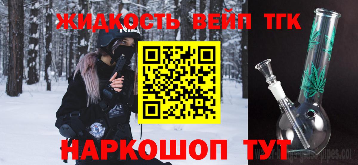 Дистиллят ТГК гашишное масло  Вход с VPN  Выборг 