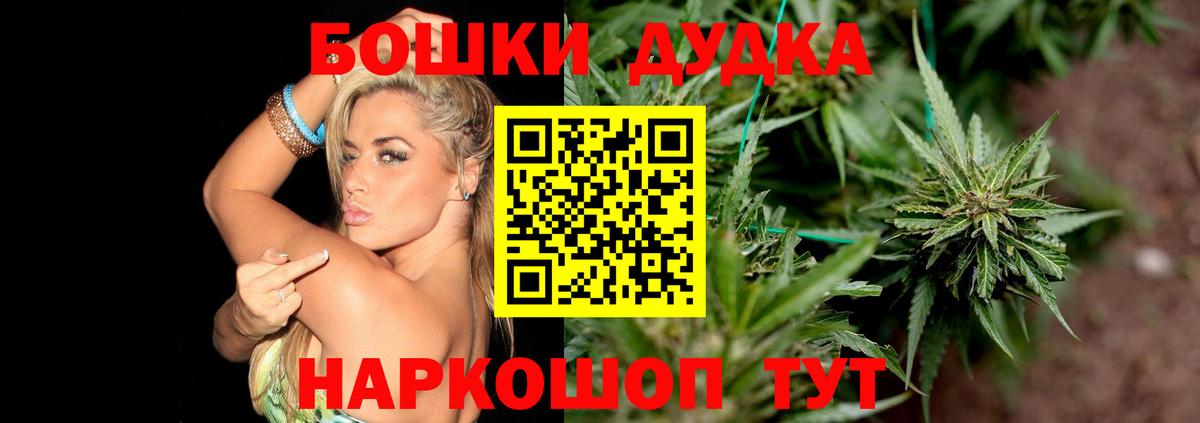 Каннабис White Widow Выборг