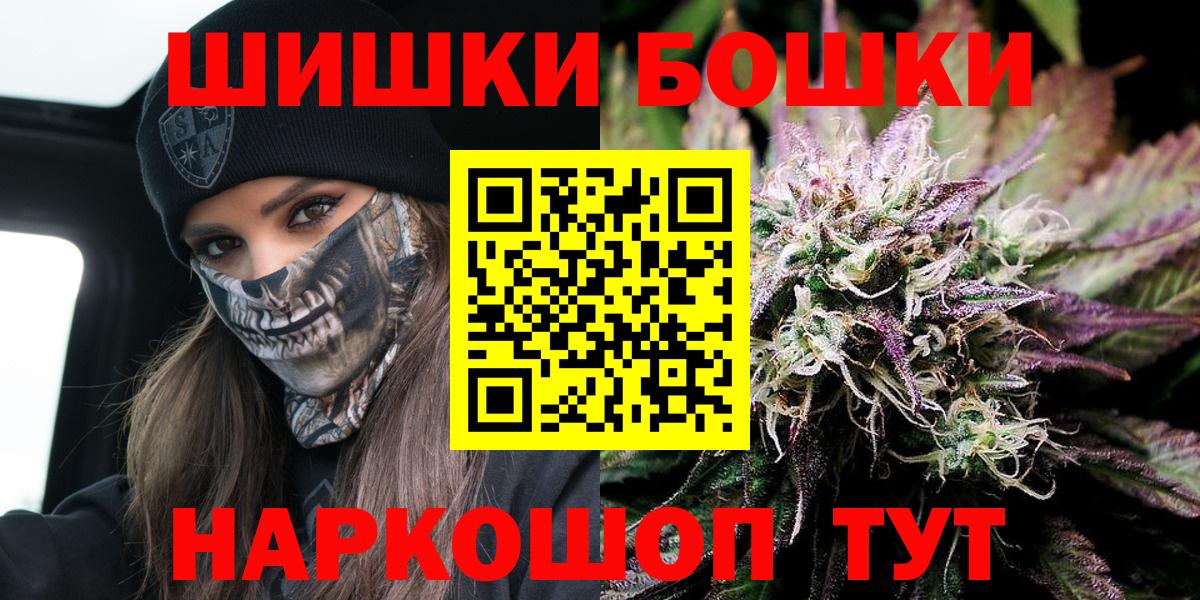 Шишки марихуана OG Kush  Каннабис Amnesia  Конопля SATIVA & INDICA  Конопля индика  Вход с VPN  Выборг 